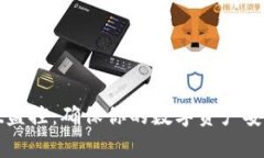 tpWallet监控：确保你的数字